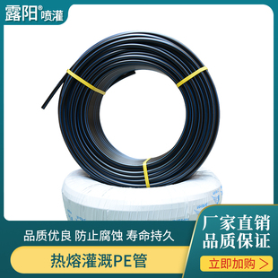 热熔水管农业大棚抗腐蚀防老化自来水管四分一寸塑料硬管