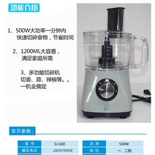 电动姜蓉蒜蓉机 切碎机 捣蒜器 商用碎蒜 打姜蓉机 蒜泥机