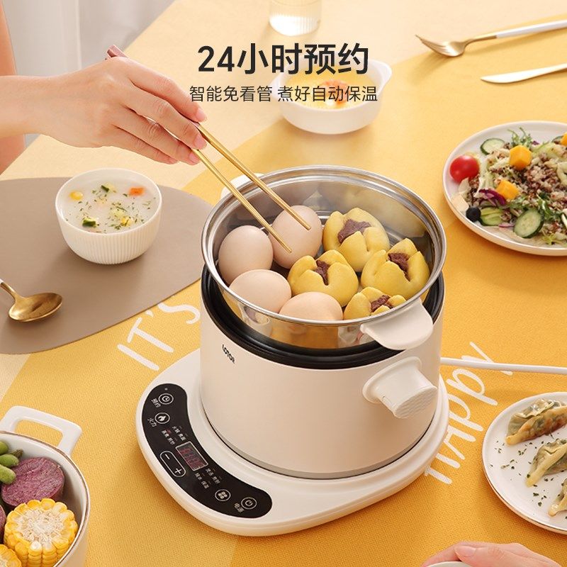 loo电煮锅分体小电锅宿舍泡面小型蒸煮一体分离式小火锅,厨房电器,电煮锅,淘宝优惠券,粉丝福利购,淘宝优惠卷