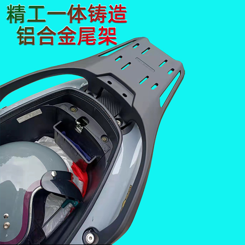 三阳ui后备箱九妹Z踏板铝合金后货架尾架尾箱架,摩托车/装备/配件,摩托车尾翼,淘宝优惠券,粉丝福利购,淘宝优惠卷