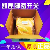 ON凯昆FDN铝合金重型工业床折弯剪板联脚踏关