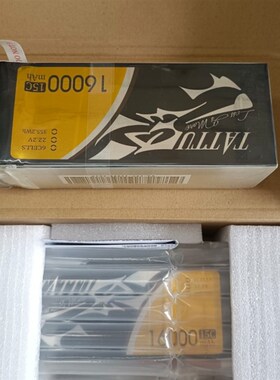 格氏TTTU航模无人机池格氏 2高倍率植保机池