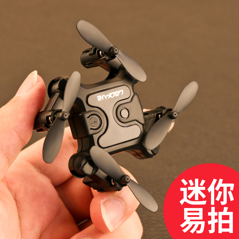 遥控飞机8K航拍迷你无人机入门直升儿童男孩小学生小型