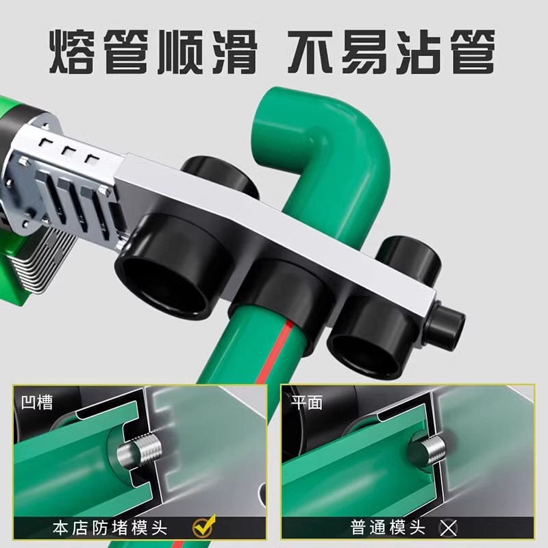 热熔器数显焊接机ppr水管熔接器塑料焊接器家用大功率管道热熔机