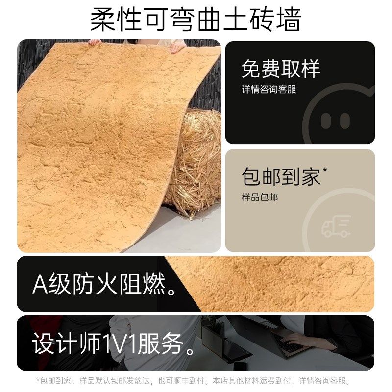 软瓷土砖墙背景墙超薄石材软石板背景墙防水饰片内外墙,家装主材,软瓷,淘宝优惠券,粉丝福利购,淘宝优惠卷