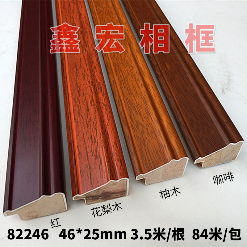 中式复古仿白木画框木条实木相框线条背景墙装饰材料装裱条批 发