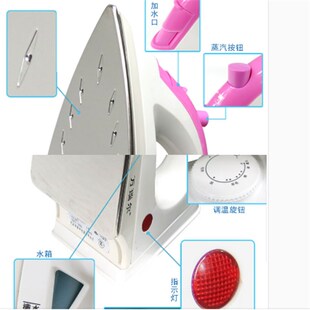 蒸汽电熨斗家用五档调温干湿两用电烫斗顺滑底板喷雾手持干烫运斗