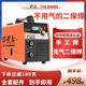 沪上N无气二保焊机 电焊机两用 自保焊小型家用用气