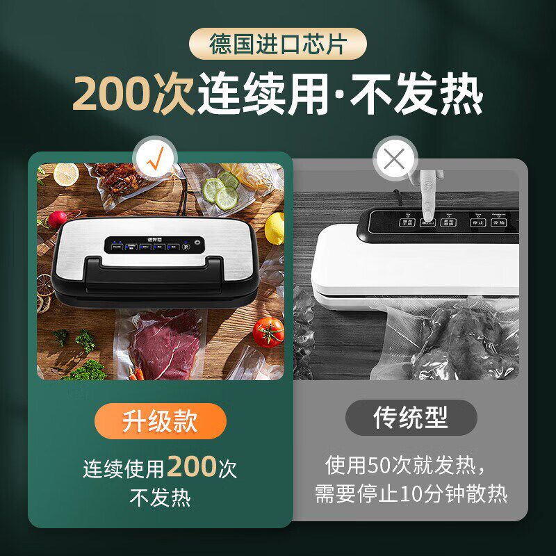 德智慕家用商用真空食品封口机自带切袋储袋仓真空封口机,厨房电器,食品保鲜真空机,淘宝优惠券,粉丝福利购,淘宝优惠卷