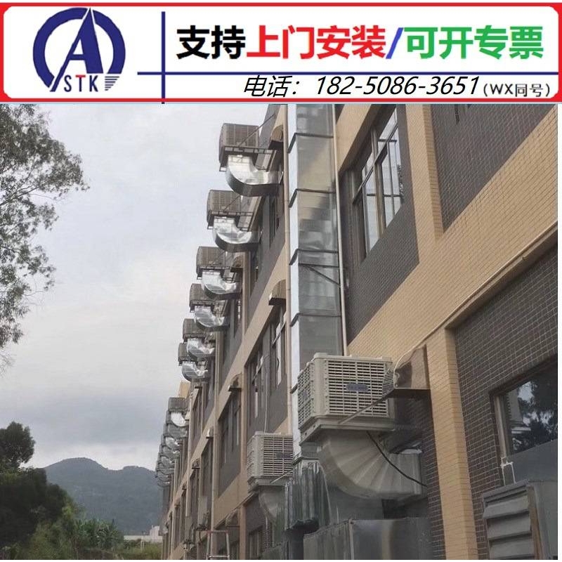 漳州车间通风降温-大型空调水冷风扇 冷风机水冷