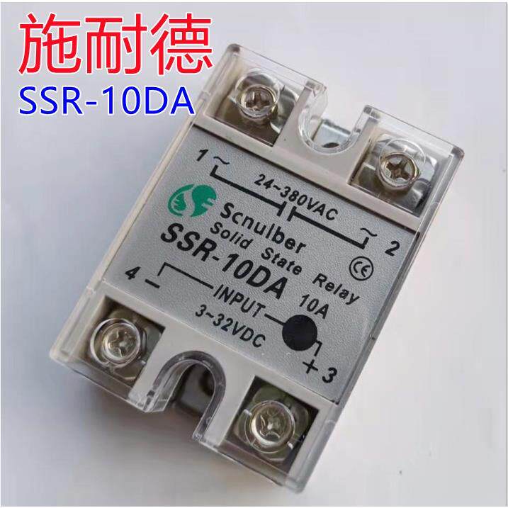 适用固态继电器SSR-40DA 40A 10A 25A 60A 80A 100A DC-AC