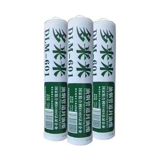 多来米601厨房油烟管道漏油补漏胶专业室内室外排烟管烟囱封油脂