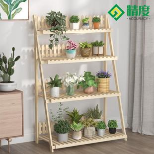 阳台装 饰地面花园花架爬藤架客厅户外庭院防腐木绿萝花盆植物支架