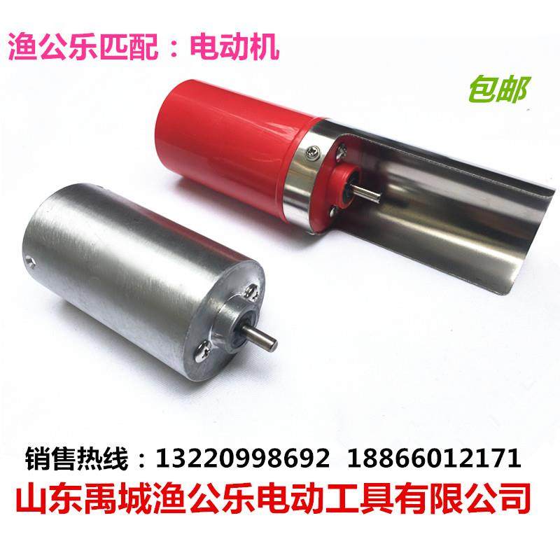 渔公乐手握式电动刮鱼鳞机 刮鳞器鱼鳞刨电动刮鳞机匹配专用电机