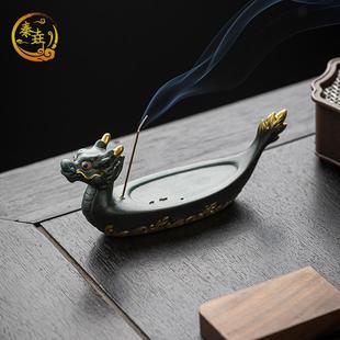 创意龙舟端午节陶瓷线香炉线香底座家用室内香插香座香托香炉檀香