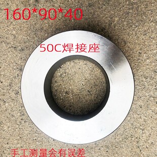 柳工50C装载机配件摇中下臂销拉杆套铲斗上销座焊接座铰接销转向