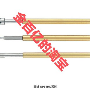 C-NP84HD-D NP88HD-E NP89HD-G NP84SF-A/AS探针B米思米C/MNP50