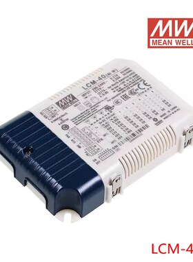 台湾明纬LCM-25/40/60/25DA/40DA/60DA电源多档输出恒流值可调LED