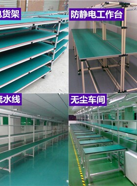 静电皮绿色防静电台垫橡胶板胶皮手机维修工作台桌垫布耐高温包邮