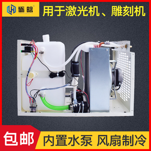 激光机冷水机雕刻机水泵切割机冷却潜水泵加工中心冷风机水泵