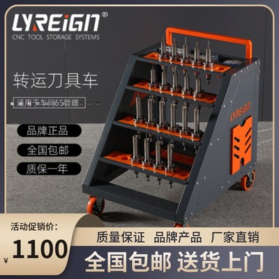 瑞格加工中心cnc数控转运刀具车工具车柜BT30BT40BT50HSK刀柄架