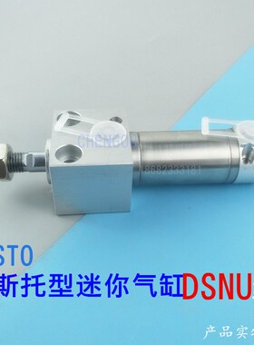 圆形平尾气缸DSNU-20-25-50-80-100-125-150-160-200-PPV-A-MH MA