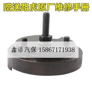 包邮 器 3.0T曲轴位置传感器定位工具3.6曲轴信号拆装 路虎柴油2.7