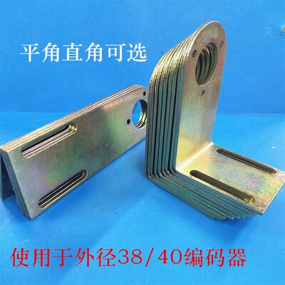 编码器支架E6B2-CWZ6C/1X E6B2-CWZ5BE旋转固定架20mm安装片厂家