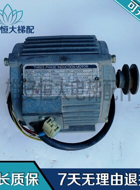 LG大连星马电梯门机电机 IM-050B080A 530转 0.05KW 现货质量保障