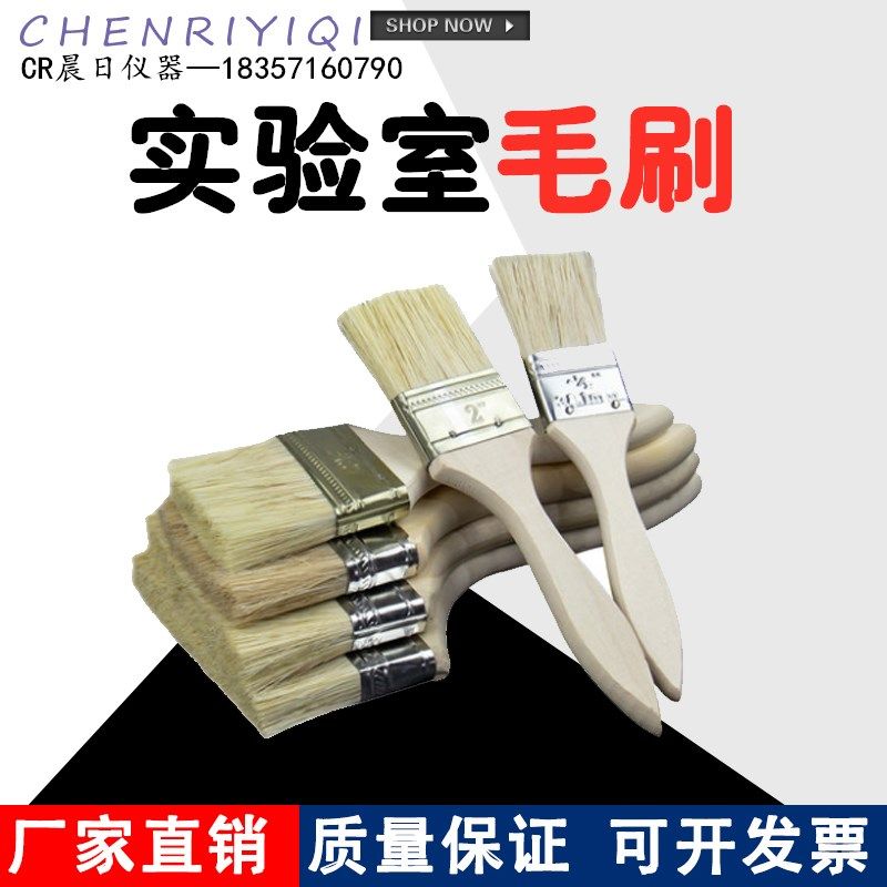 实验室专用毛刷 木头手柄毛刷大中小 刷子,农用物资,苗木固定器/支撑器,淘宝优惠券,粉丝福利购,淘宝优惠卷