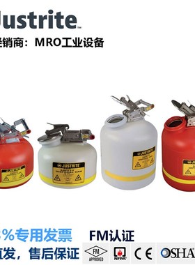 Justrite14762腐蚀化学品安全罐防火防化罐14265化学品分装桶