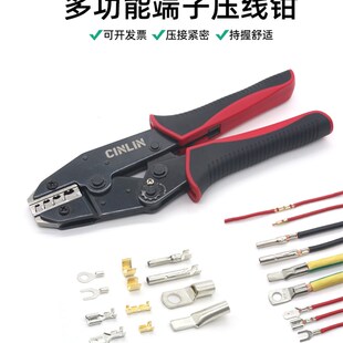 铜扣压线钳454A压线扣/SC/JG/MC4/C45插针CIN-459S多功能端子压钳