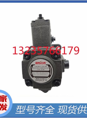 TPF-VL402-GH6-10 VL401 GH7 GH8 GH9 10S台湾ANSON安颂叶片泵