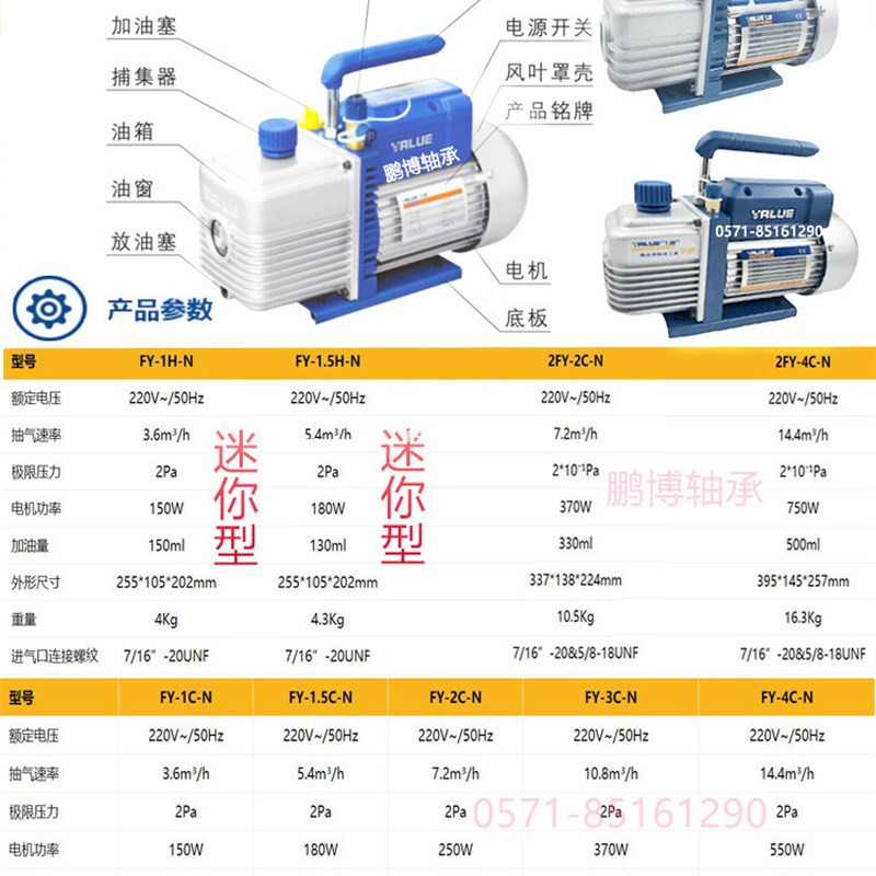 厂家直销飞越 FY-1C-N 1升1L实验抽滤 真空泵配用 真空干燥原装泵