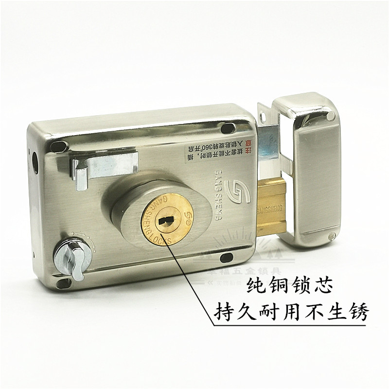 钢圣自动锁 外装门锁自动碰锁 防盗锁 大门锁 全铜防钻锁芯