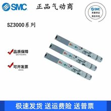 SMC电磁阀SJ3160/SJ3260/3360/3460T K R-5CU/ZU/FZ/CZ/MZ-C4 C6