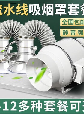 大功率静音吸烟仪焊锡吸烟罩 电烙铁吸烟机 工业吸吹排烟器排气扇