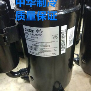 RV162H22BB 192H31CB三洋压缩机1RV142 QXBS RV197H01AA