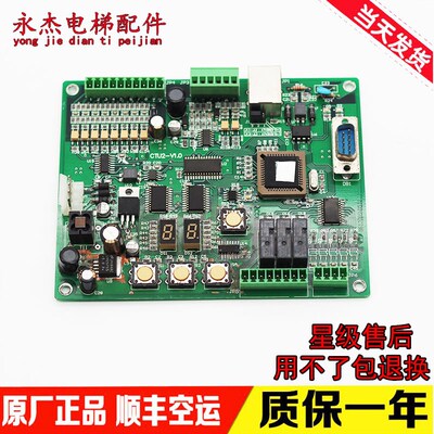 蒂森电梯配件 蒂森电梯K100门机板CTU2-V1.0 蒂森CTU2门机板原装