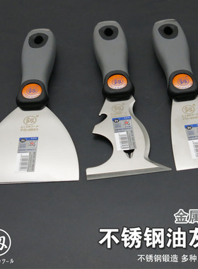 油灰刀不锈钢加厚型铲刀福冈50-250MM腻子刀粉墙刀灰刀子油漆刮刀