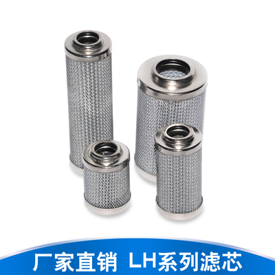 LH0060D010BN3HC黎明滤芯LH0330R010BN/HC 油滤芯