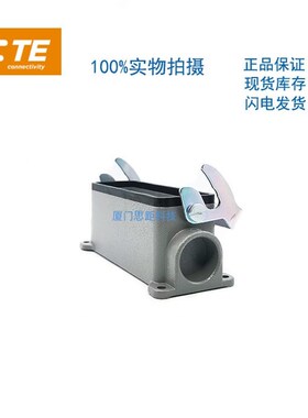 T1610243121-000西霸士SIBAS泰科TE连接器冲模铸H24B-SGR-LB-PG21
