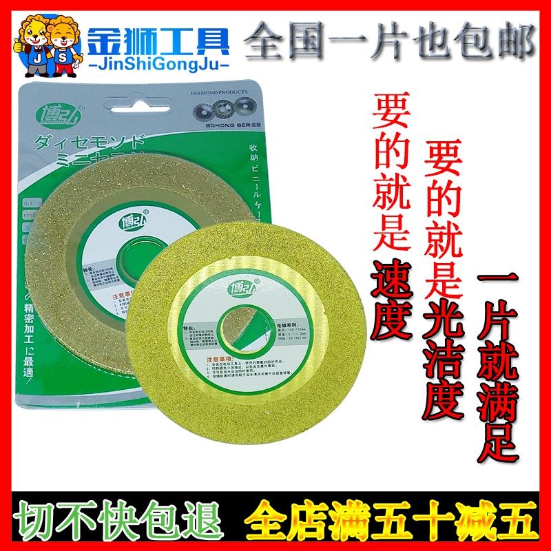 切玻璃的专用切割片酒瓶花盆陶瓷瓷砖玉石打磨抛光超薄角磨机锯片,农用物资,苗木固定器/支撑器,淘宝优惠券,粉丝福利购,淘宝优惠卷