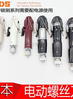 日本HIOS好握速电批CL2000 3000 4000 6000螺丝刀起子6500 7000PS