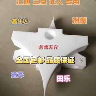 无溶剂复合机挡胶板挡胶块 无溶剂复合配件 聚四氟挡胶板