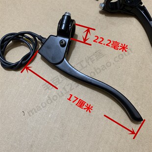 电动自行车电摩精品配件全铝带断电刹把 鼓刹刹把 刹车断电感应