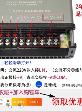 220v转DC12v变压器led驱动电源24v适配器户外防雨120w200w400w