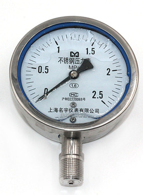 YN100BF全不锈钢304耐震压力表耐高温氨用表气压表 氩气表 真空表