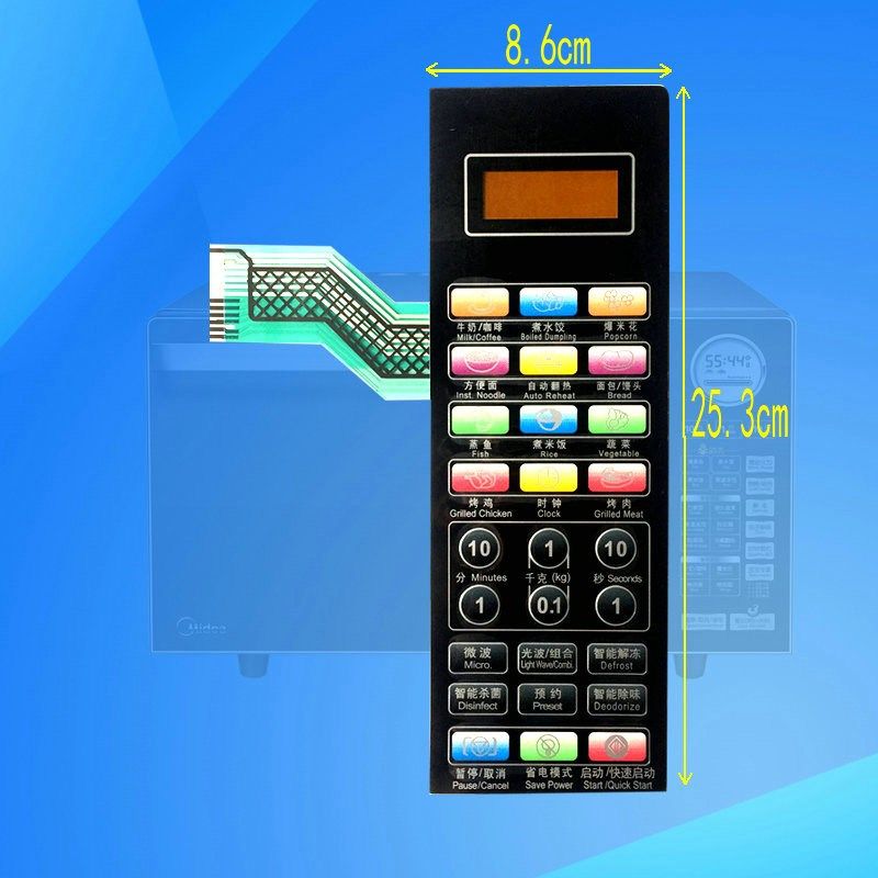 适用格兰仕微波炉G80F23CN3L-C2(B6) G80F23CN3L-C2K(R5)薄膜开关