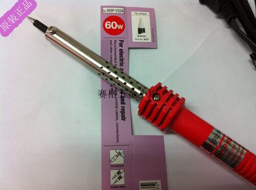 日本白光HAKKO 501 502G503G 30W 40W 60W 家用工业用 外热电烙铁